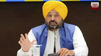Mann government brought in an investment of ₹500 crore in Punjab