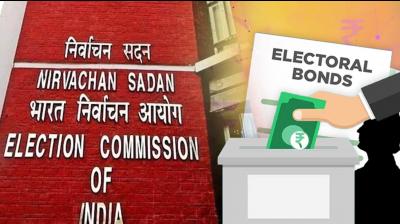 Election Commission released electoral bond News In Hindi 