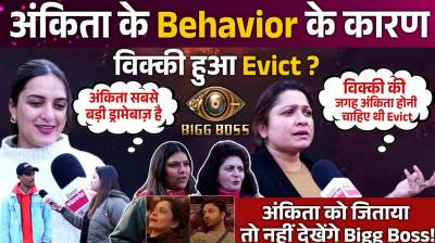 Bigg Boss 17 news in hindi Fans reprimanded Ankita Lokhande after Vicky Jain was out