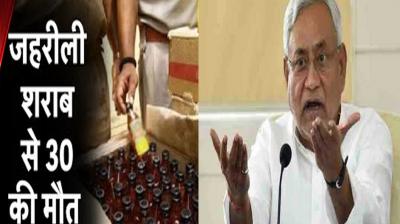 Bihar: Death toll due to spurious liquor rises to 30, matter hot in Vidhansabha
