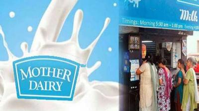 Mother Dairy's milk became costlier by Rs 2 a litre, increased the price for the fifth time this year