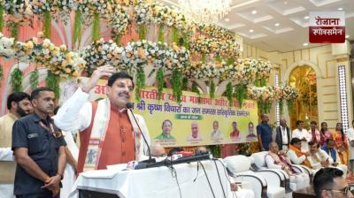 We are creating Shri Krishna Patheya Tirtha at the places where Lord Krishna played his Leela: CM Dr Yadav news in hindi