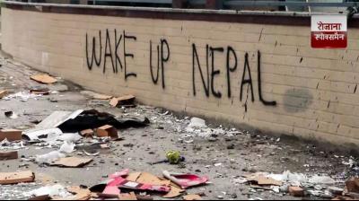 Nepal GenZ Protests' death toll rises to 72 news in hindi