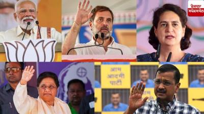 PM Modi, Rahul Gandhi Mayawati will come to Punjab