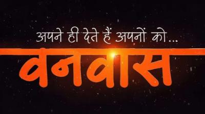 Filmmaker Anil Sharma announced his new film poster news in hindi