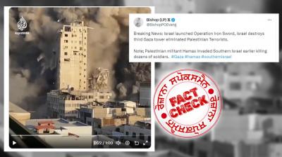 Israel-Palestine War: Old video of Israel bombing Al-Shorouk Tower goes viral as recent