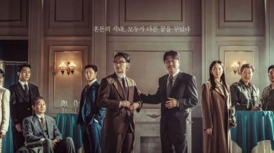 Uncle Samsik OTT Release Date & Platform News In Hindi