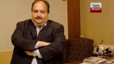 Mehul Choksi will be brought to India news in hindi