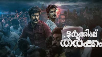 Turkish Tharkkam Movie OTT Release Date  & Platform Update News In Hindi