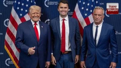 Trump supporter Charlie Kirk shot in the neck during university program news in hindi