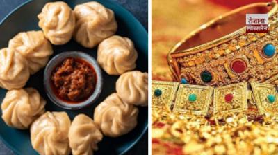 Boy Gives Away 85 Lakhs Family Gold for Free Momos