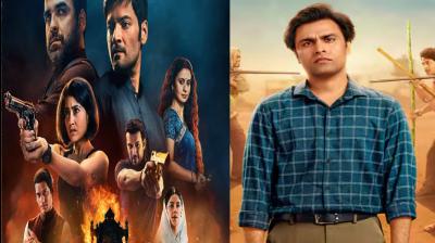 panchayat sachiv ji aka jitendra kumar will be seen in 'Mirzapur' 3 news in hindi