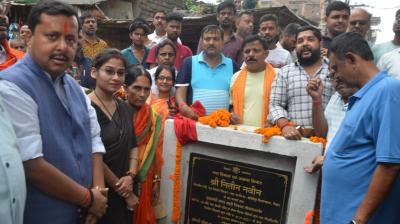 Under CM Comprehensive Urban Development Scheme Mandiri area renovated news in hindi