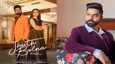 Raj Mawar Unveils Heartfelt New Single Jhuth Bolna news In hindi