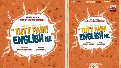 After "Raab Da Radio", Mandy Takhar and Simi Chahal will be seen together again news in hindi