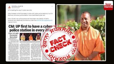 Fact Check CM Yogi Claiming Uttar Pradesh Becoming First State To Open Cyber Police Stations In All States Is Misleading