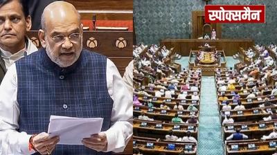 What is Jammu and Kashmir Reorganization Amendment Bill 2025 news in hindi