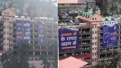 BJP and Congress's "poster war" seen on Shimla's Mall Road