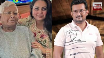 Who's Rameez Khan A Name That Came Up In Lalu Yadav Family Fight news in hindi 