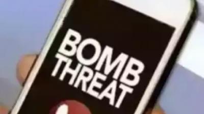 Bomb Threat Chamba district administration News In Hindi