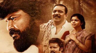 'Rooban' Movie OTT Release  Date & Platform Update