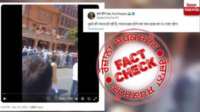  Fact Check Misleading News Viral Regarding Khatu Shyam Shobha Yatra Held In Jaipur news in hindi