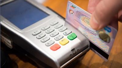 Safely Use Your Credit and Debit cards in India News In Hindi