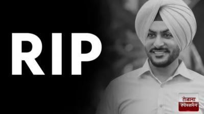 Punjabi singer Rajveer Javandha passed away news in hindi