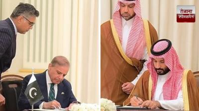 Historic defense agreement between Saudi Arabia and Pakistan news in hindi