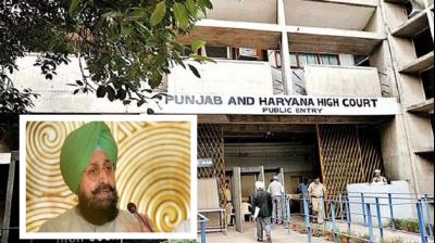 Partap Bajwa High Court Plea fir challenge today hearing News In Hindi