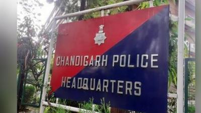 Chandigarh Police issues instructions not to wear casual clothes during work hours news in hindi