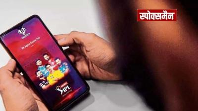 BCCI is looking for a new sponsor after Dream11 pulled out news in hindi