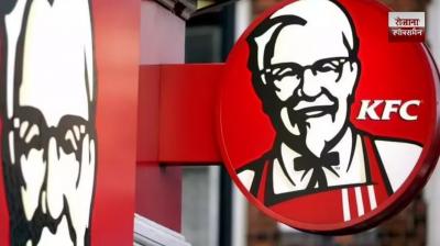 KFC franchisee given £70k fine over slave comment 