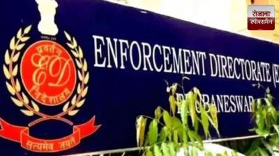 ED filed chargesheet on Sahara India for Rs 1.74 lakh crore scam news in hindi