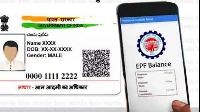  EPFO Removes Aadhaar Card As Date of Birth Proof