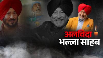Jaswinder Bhalla Memorable best movies News In Hindi