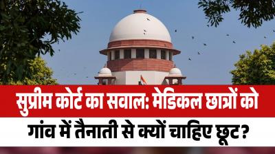 Supreme Court's question, "Why should medical students be exempted from posting in villages?"
