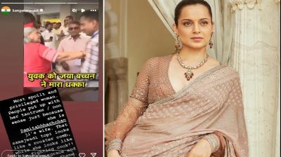 kangana ranaut taunts Jaya Bachchan on her viral video Entertainment news in hindi