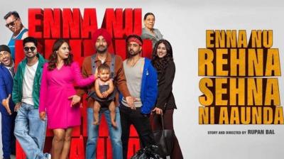 Enna Nu Rehna Sehna Ni Aaunda Movie Real Story News In Hindi