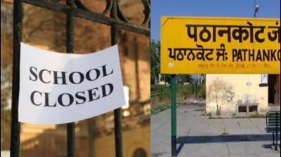 Punjab School Closed in 5 Districts India Air Strike Pak News In Hindi