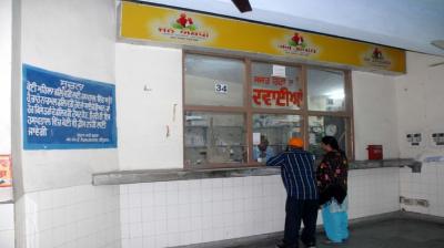 country first Jan Aushadhi Center is closed in Amritsar news in hindi