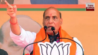'NDA's victory in Bihar will be a real tribute to Nehru' - Rajnath Singh news in hindi