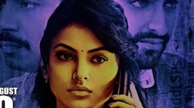 Ghuspaithiya Movie OTT Release Date & Platform Update news in hindi Urvashi Rautela film Ghuspaithiya