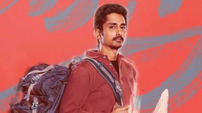 Miss You Movie OTT Release Date & Platform Update News In Hindi