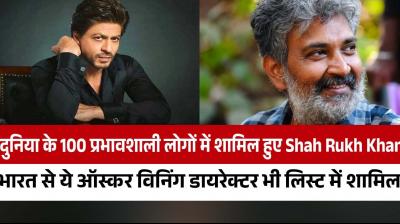 Shah Rukh Khan included in 100 influential people of the world