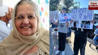 73-year-old Sikh elder Harjeet Kaur deported to India by the US news in hindi