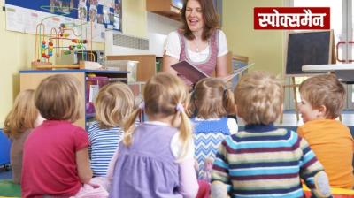 Nursery fees shocked people; Rs 21,000 per month news in hindi