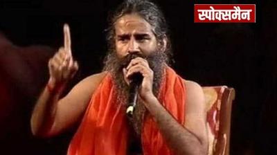 Baba Ramdev controversial statement on Muslims have now started doing technical jobs news in hindi