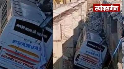 A bus full of devotees going to visit Mata Vaishno Devi overturned, 1 dead, more than 40 injured