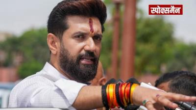 The House runs with dignity and honesty: Chirag Paswan